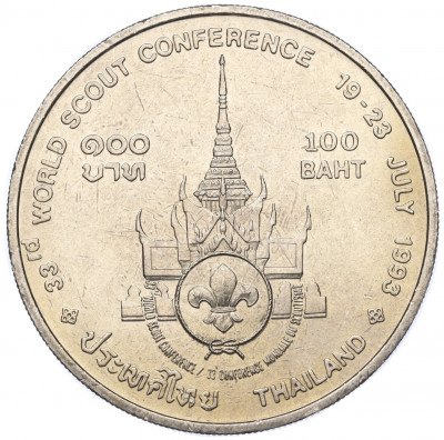 100 бат 1993 года (BE 2536) Таиланд «Международная конференция скаутов»