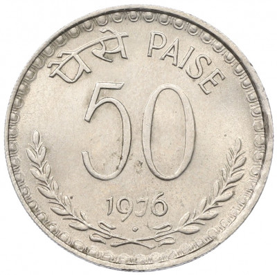 50 пайс 1976 года Индия