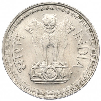 50 пайс 1976 года Индия