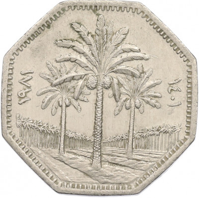 250 филсов 1981 года Ирак
