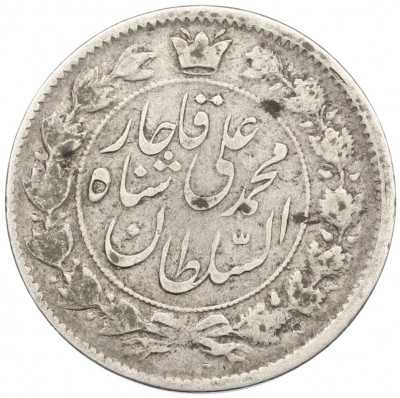 2000 динаров 1908 года (AH 1326) Иран
