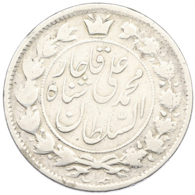 2000 динаров 1909 года (AH 1327) Иран