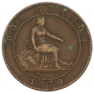 2 сентимо 1870 года Испания