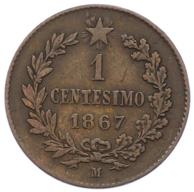 1 чентезимо 1867 года M Италия