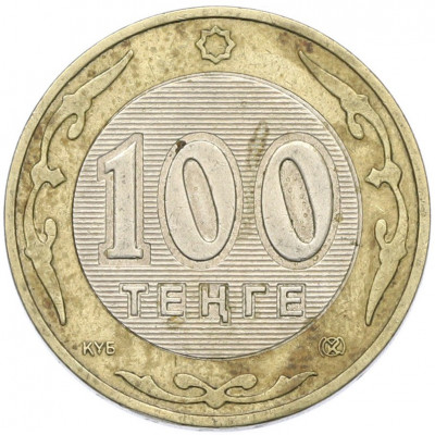100 тенге 2002 года Казахстан