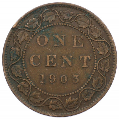 1 цент 1903 года Канада