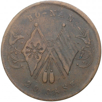 20 кэш 1920 года Китай — провинция Хэнань (HO-NAN)