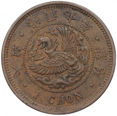 1 чон 1905 года Корея (Японский протекторат)