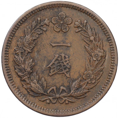 1 чон 1905 года Корея (Японский протекторат)