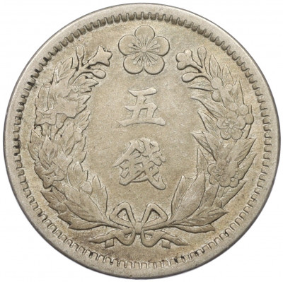 5 чон 1905 года Корея (Японский протекторат)