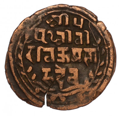 1 пайс 1903 года (BS 1960) Непал