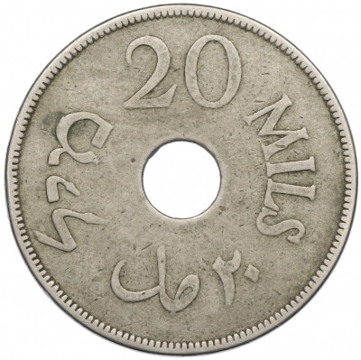20 милс 1933 года Палестина