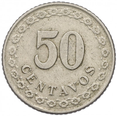 50 сентаво 1925 года Парагвай