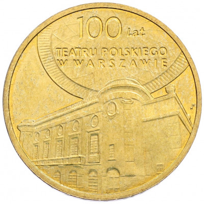 2 злотых 2013 года Польша «100 лет Польскому театру в Варшаве»