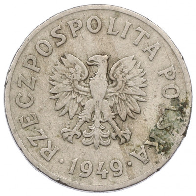 50 грошей 1949 года Польша