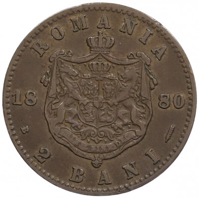 2 бани 1880 года Румыния