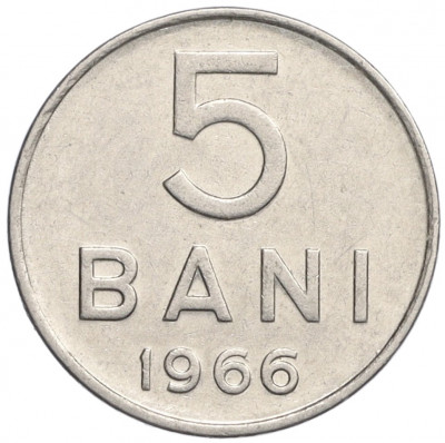5 бани 1966 года Румыния