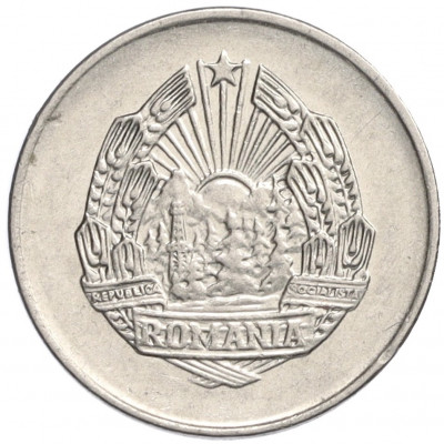 5 бани 1966 года Румыния
