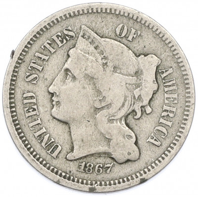 3 цента 1867 года США