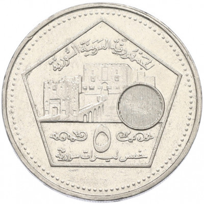 5 фунтов 2003 года Сирия