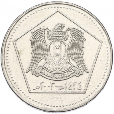 5 фунтов 2003 года Сирия