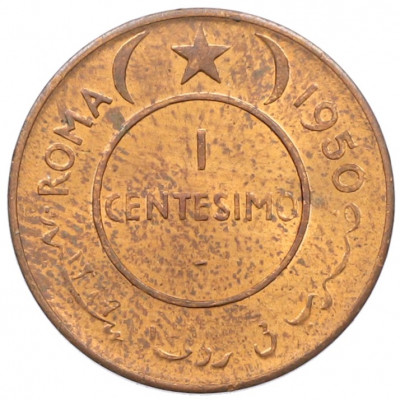 1 чентезимо 1950 года Сомали