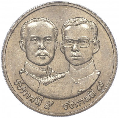 10 бат 1992 года (BE 2535) Таиланд «100 лет Министерству Внутренних дел»
