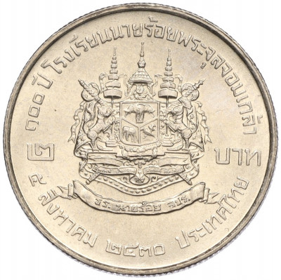 2 бата 1987 года (BE 2530) Таиланд «100 лет Военной академии Чулалонгкорна Найрои»