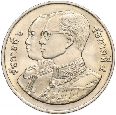 20 бат 1995 года (BE 2538) Таиланд «75 лет Министерству коммерции»