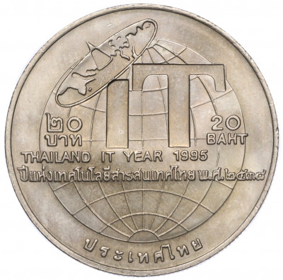 20 бат 1995 года (BE 2538) Таиланд «Год информационных технологий»
