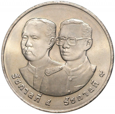 20 бат 1997 года (BE 2540) Таиланд «100 лет железной дороге Таиланда»