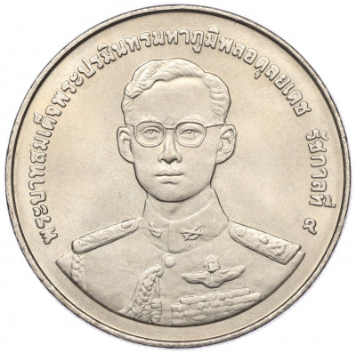 20 бат 1998 года (BE 2541) Таиланд «50 лет организации ветеранов»