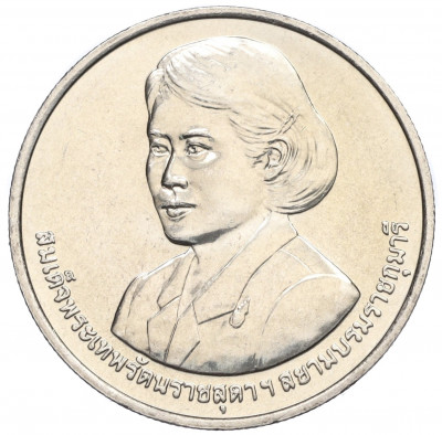 20 бат 2015 года (BE 2558) Таиланд «Премия ВОИС»