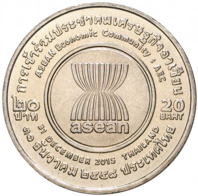 20 бат 2015 года (BE 2558) Таиланд «Форум АСЕАН — 31 декабря 2015»