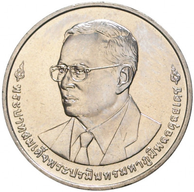 20 бат 2015 года (BE 2558) Таиланд «Форум АСЕАН — 31 декабря 2015»