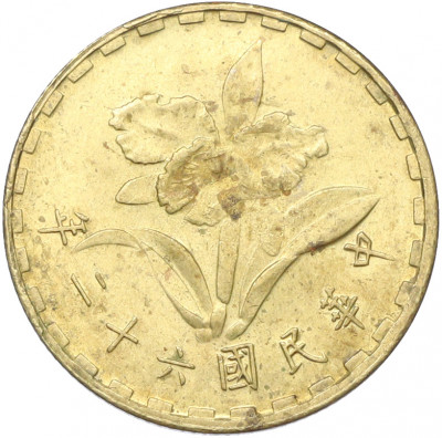 5 цзяо 1973 года Тайвань