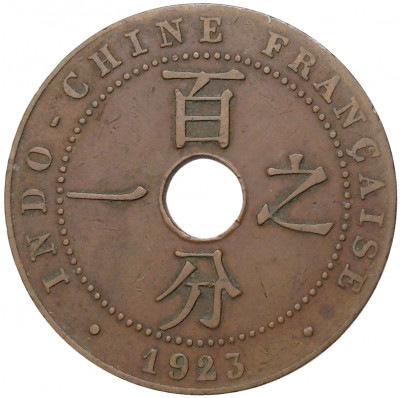 1 цент 1923 года Французский Индокитай