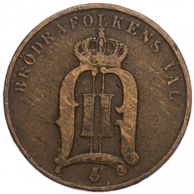2 эре 1890 года Швеция