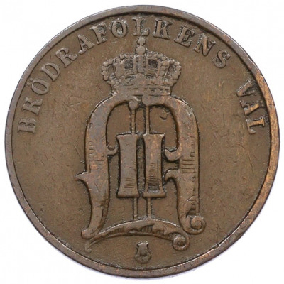 2 эре 1891 года Швеция