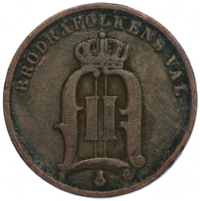2 эре 1897 года Швеция