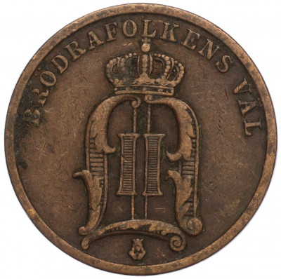 2 эре 1898 года Швеция