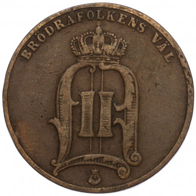 5 эре 1881 года Швеция