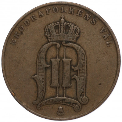 5 эре 1899 года Швеция
