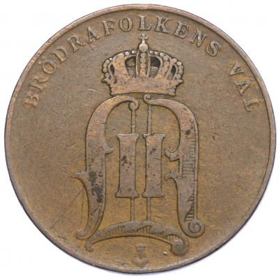 5 эре 1901 года Швеция