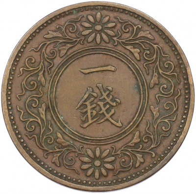 1 сен 1922 года Япония