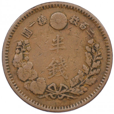 1/2 сена 1884 года Япония