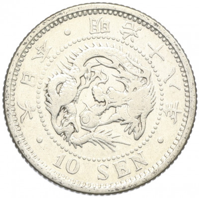 10 сен 1885 года Япония