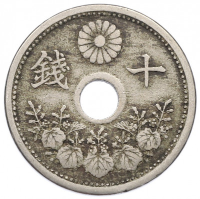 10 сен 1920 года Япония