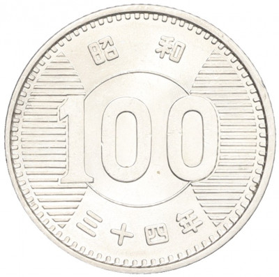 100 йен 1959 года Япония