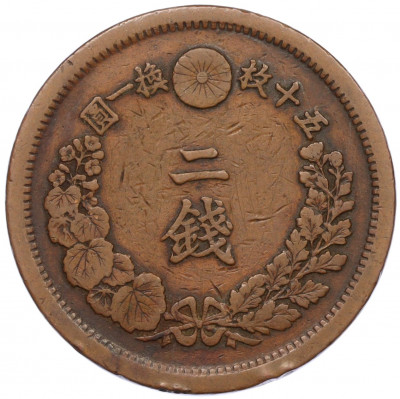 2 сена 1877 года Япония